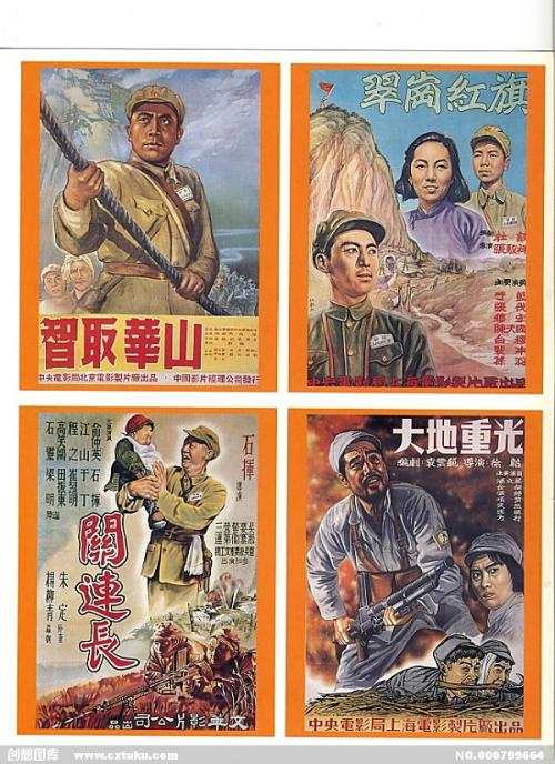 企业自建房产证办理